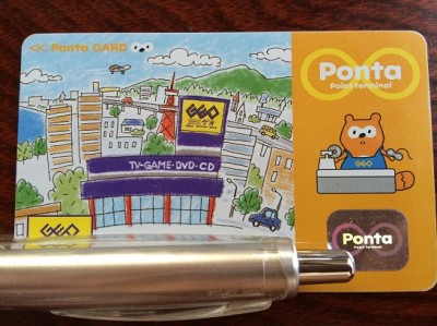Ponta（ポンタ）カード