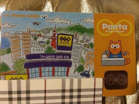 Pontaポイント ポンタ をザクザク貯める方法 お得な使い方まとめ The Goal