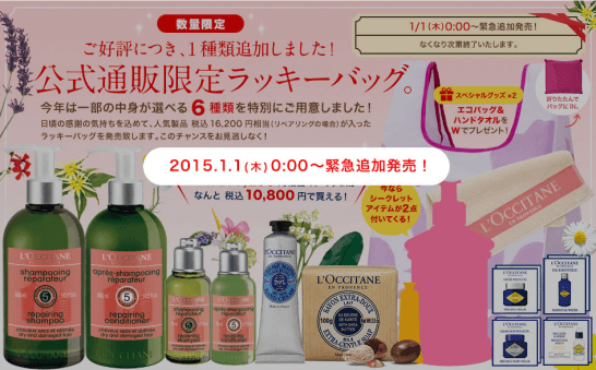 期間限定価格 大当たり 数量限定 福袋 円 メンズ ファッション小物 Baxtersoncedar Com