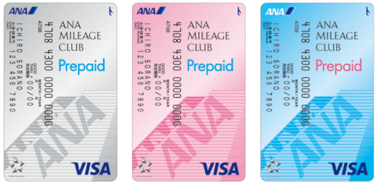 ANA VISAプリペイドカードの3種類の券面