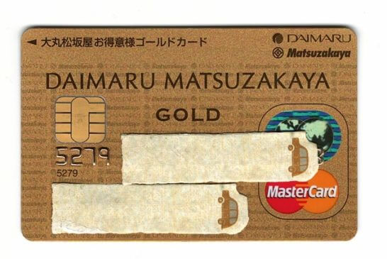 大丸松坂屋お得意様ゴールドカードまとめ 特典 ポイント 年会費 空港ラウンジを徹底解説 The Goal