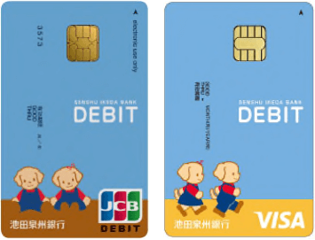 池田泉州銀行のデビットカード 池田泉州デビット Jcb Visa のメリット デメリット 使い方まとめ The Goal