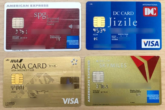 マイルが最強に貯まるクレジットカードを比較 おすすめを厳選 主要航空会社を網羅 The Goal