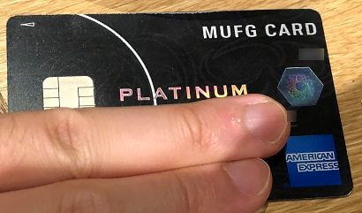 黒鹿カードとは Mufgのプラチナカード 22年最新 The Goal