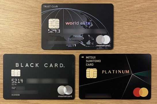 Mastercardのプラチナカードでおすすめは 専門家が厳選8枚を比較 The Goal Mastercardのプラチナカードでおすすめは 専門家が厳選8枚を比較 The Goal